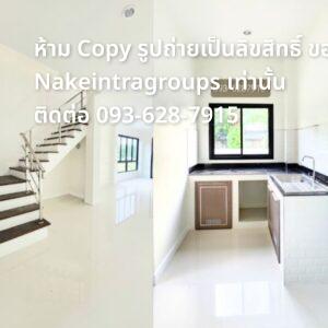 NakeintraGroups.com ศูนย์รับฝากขาย อสังหาริมทรัพย์ ทุกประเภท 35 1